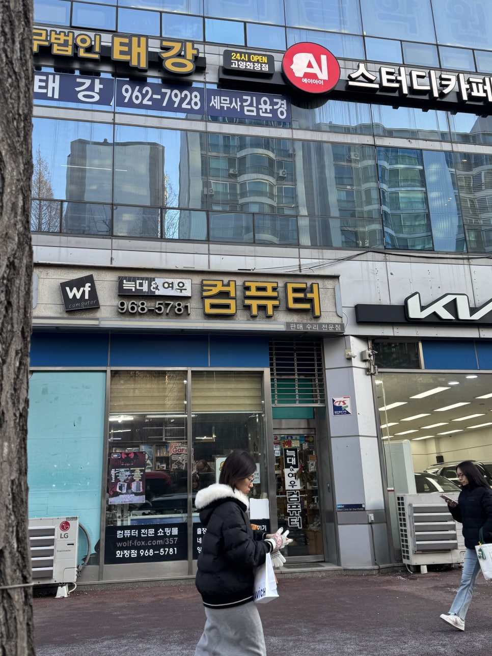 명인컴퓨터 이미지