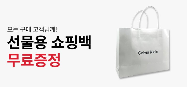 켈빈클라인언더웨어 이미지