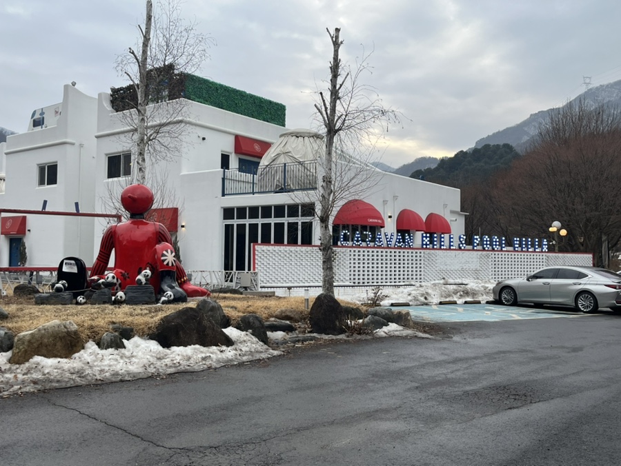카라반힐스 이미지