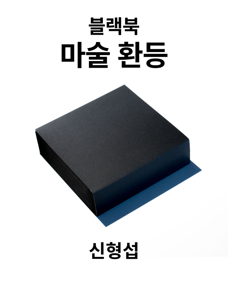박재영스튜디오 이미지