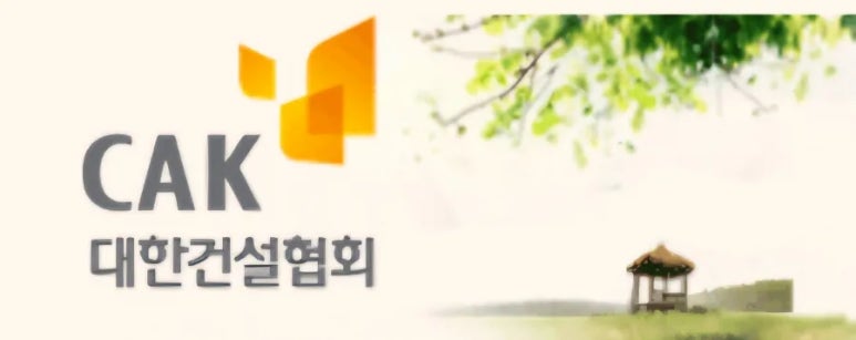 대박용역개발 이미지