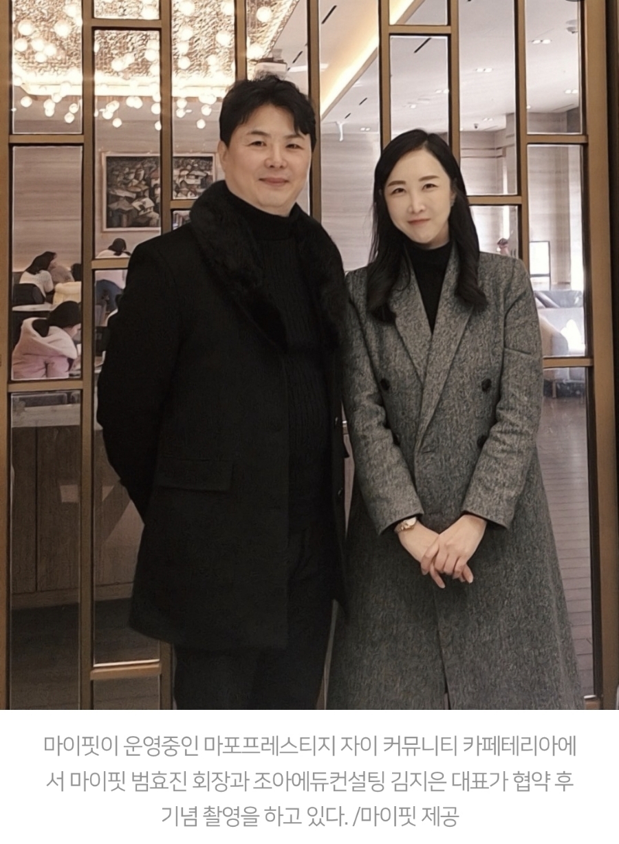 교육조아컨설팅 이미지