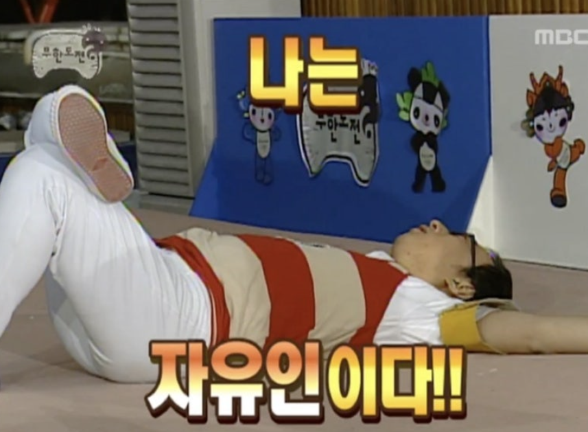 취중진담 이미지