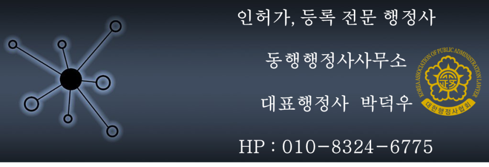 동행노래연습장 이미지