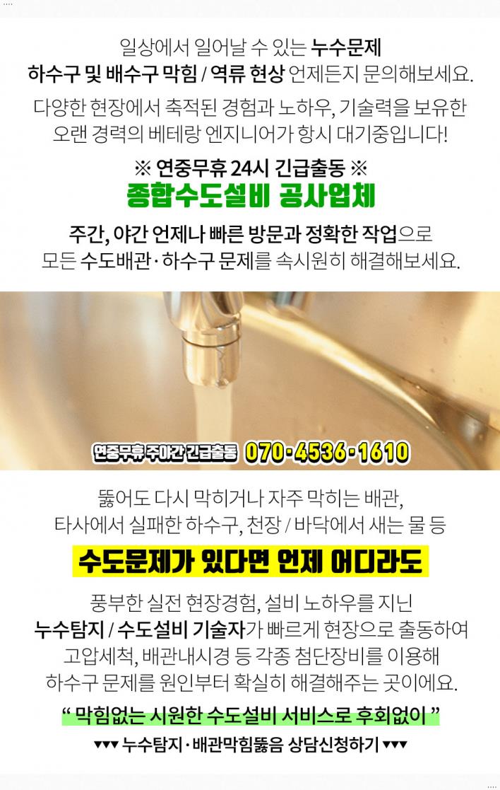 용진카센타 이미지
