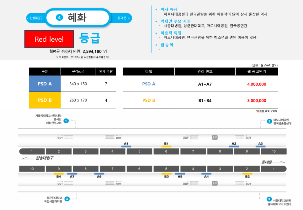 좋은광고 이미지