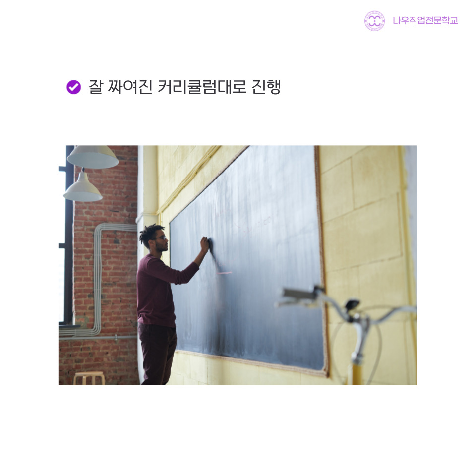 나우컴퓨터학원 이미지