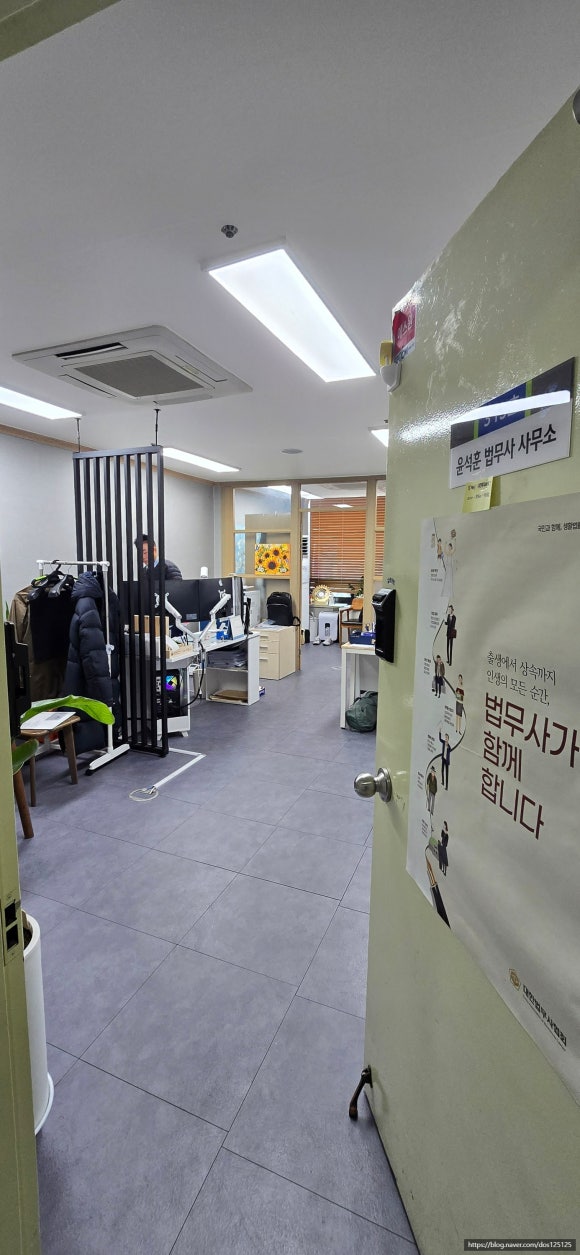 함께하는법무사사무소 이미지