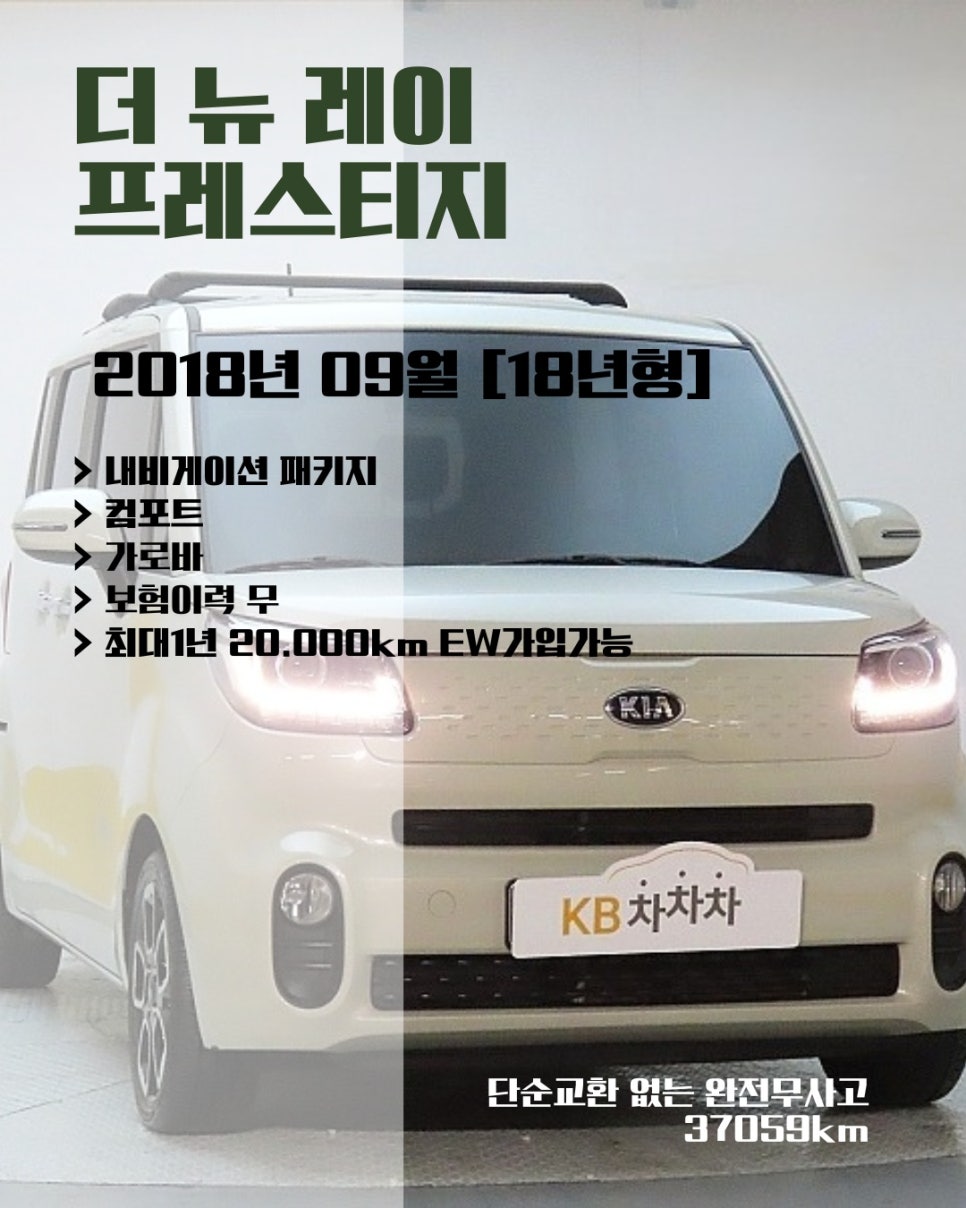 위드모터스 이미지