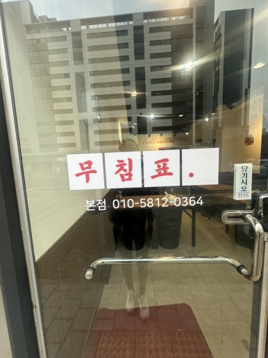 203홍어 이미지