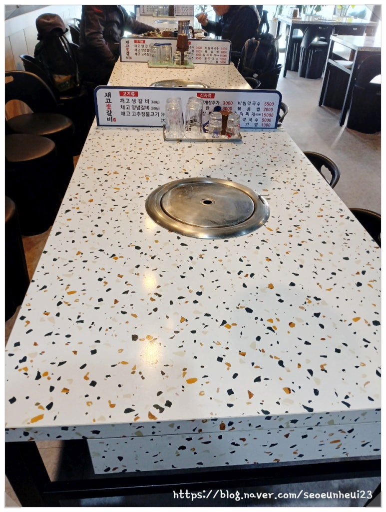 채고생갈비 이미지