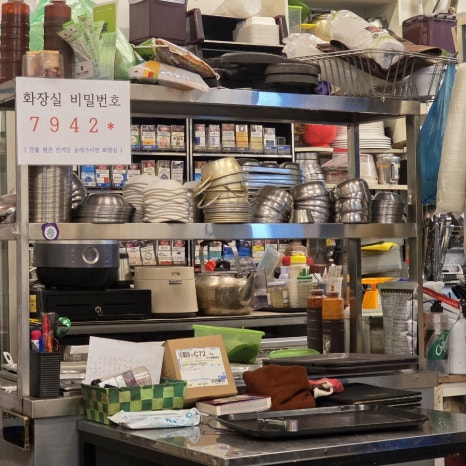 큰나무유통 이미지