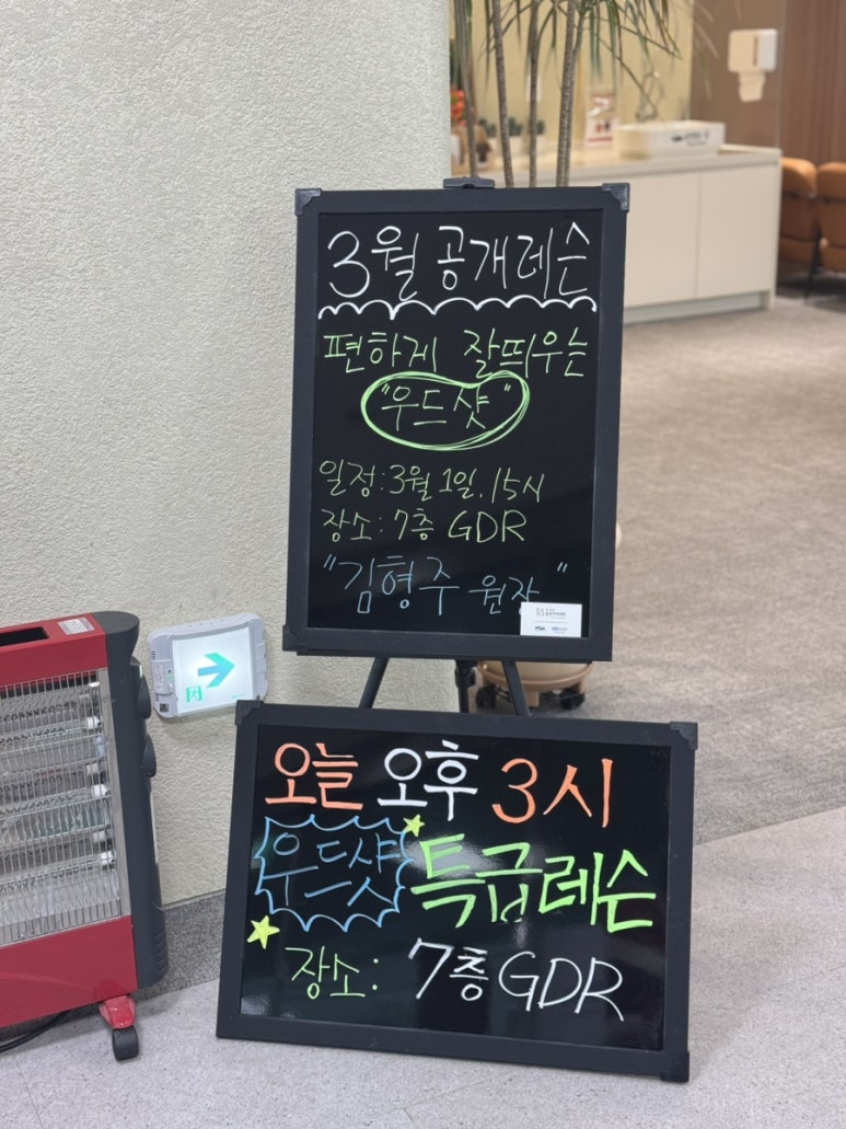 동서울대프로샵 이미지