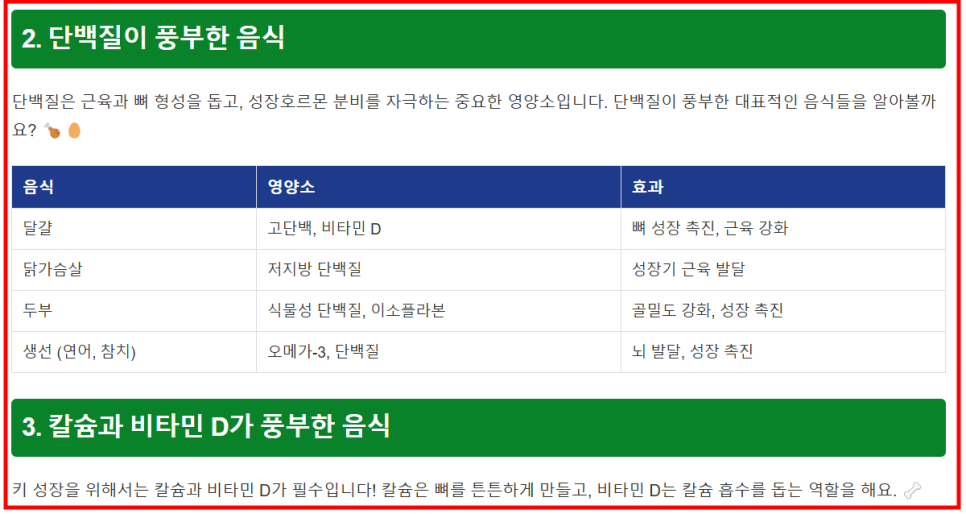 애드라인24 이미지