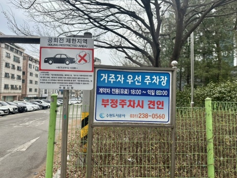 하카타식당 곡반정동점 이미지