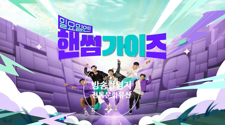 옥수수가이즈 이미지
