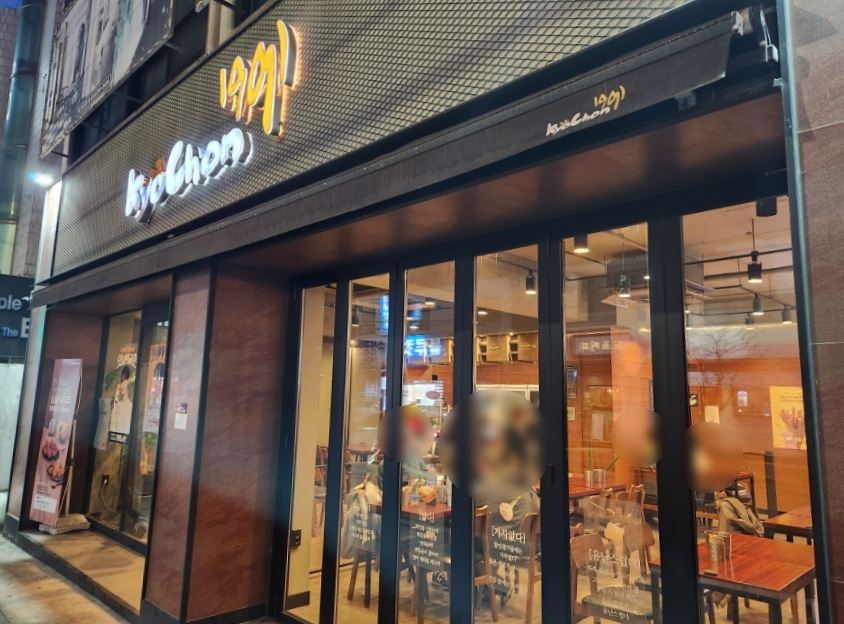 교촌치킨화서2호점 이미지
