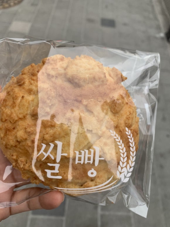 잠실쌀빵 사진 6