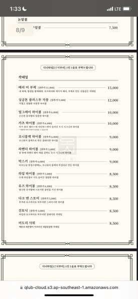 오시온다 이미지