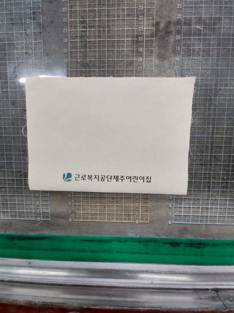 근로복지공단제주어린이집 이미지