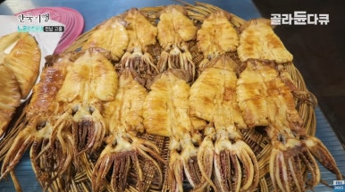 고흥전통시장협동조합 이미지
