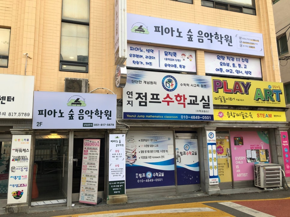연지음악학원 이미지