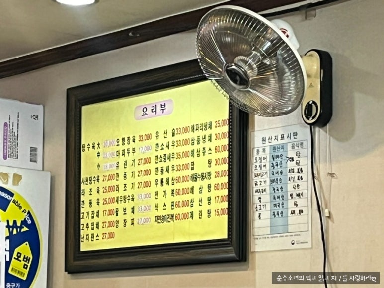 조아루 명동1호점 사진 4