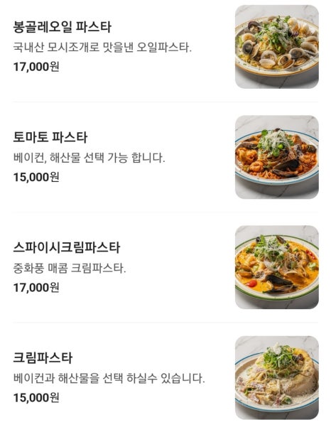 그린테이블 이미지