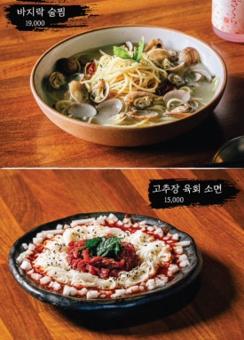 이자카야우규잠실새내역점 이미지