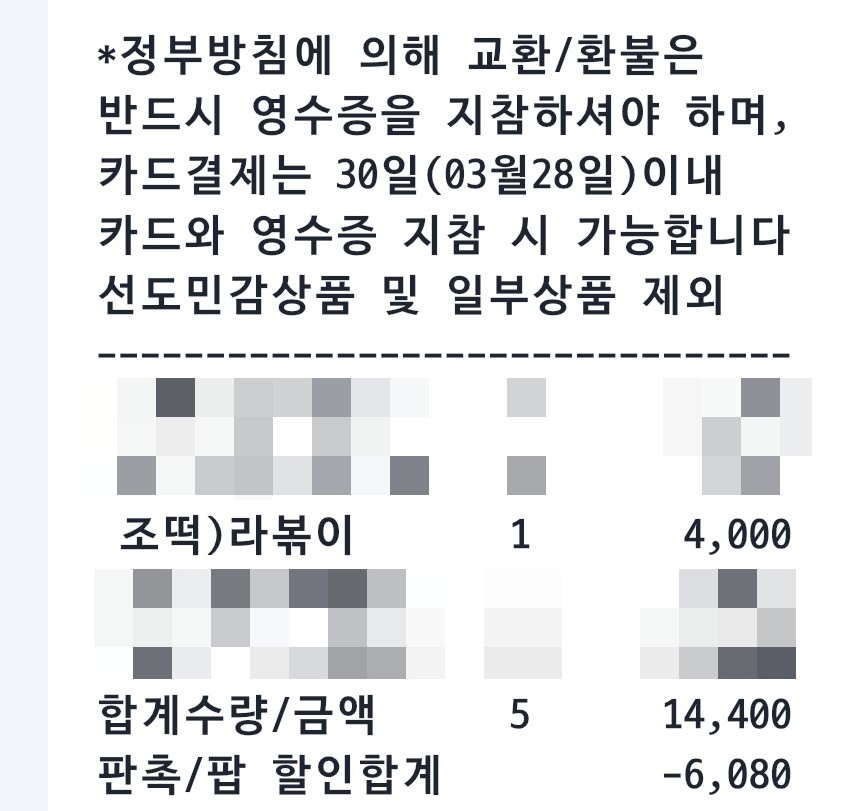 홈푸드농산 이미지