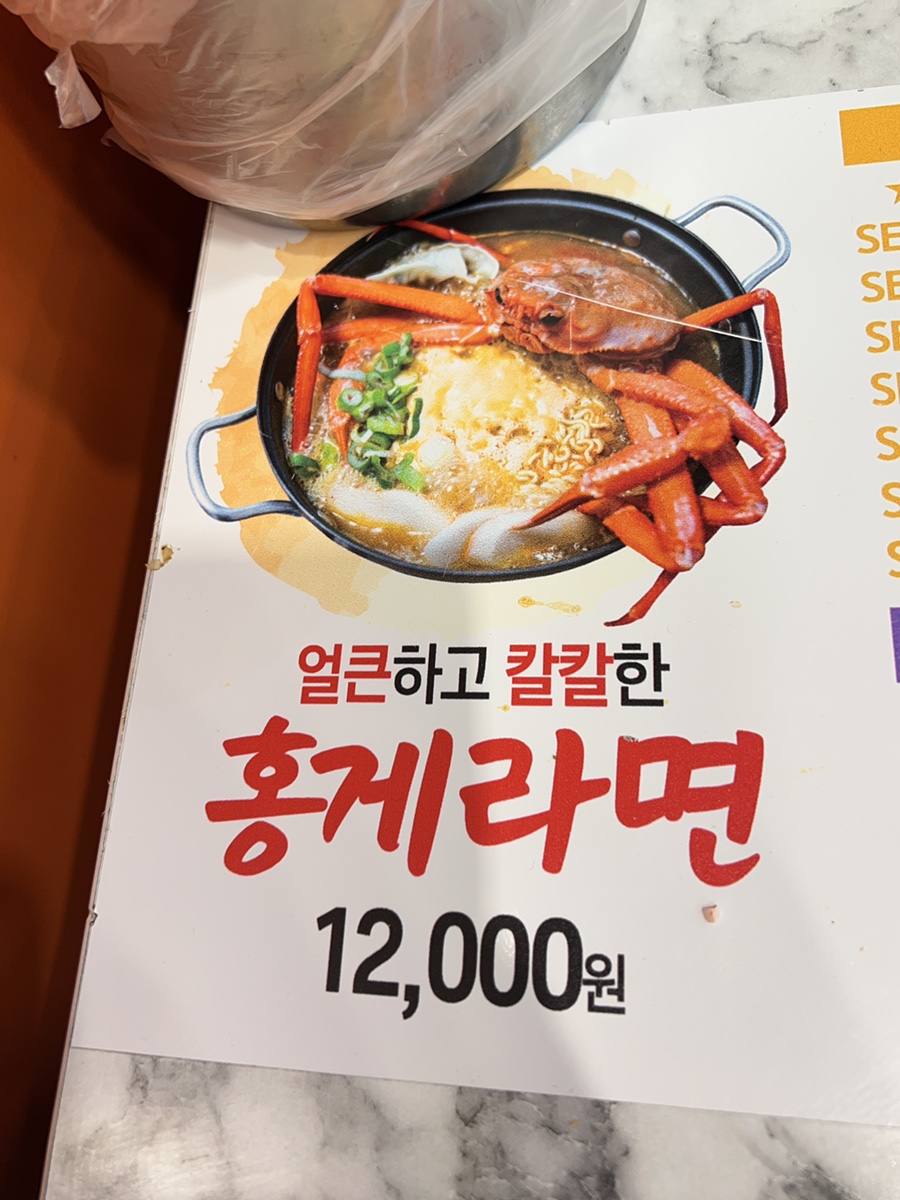 중앙튀김 이미지