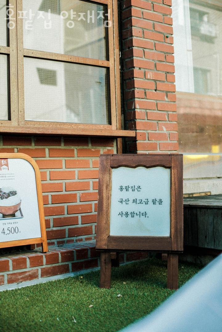 카페홍 이미지