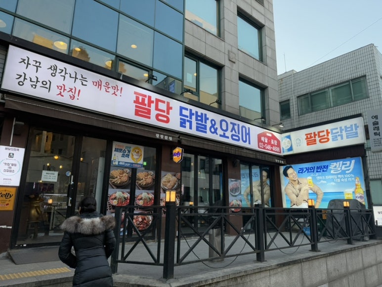맛짱조개본점 이미지