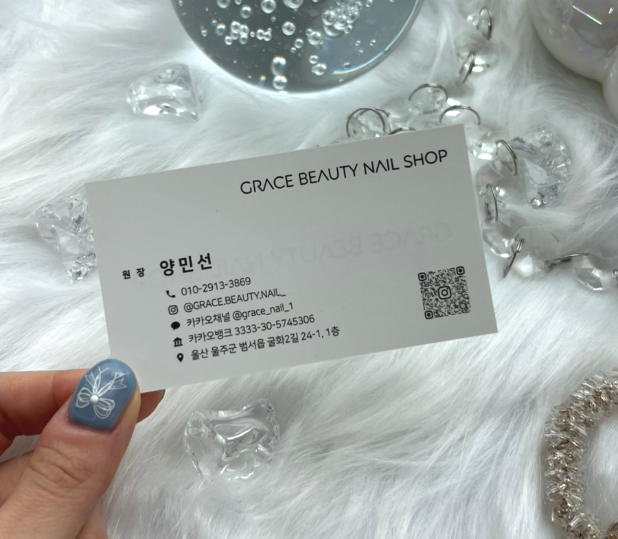 그레이스뷰티네일샵 이미지