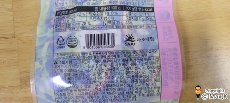 (주)사조대림 부산공장 이미지