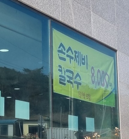 정원오리명가 이미지