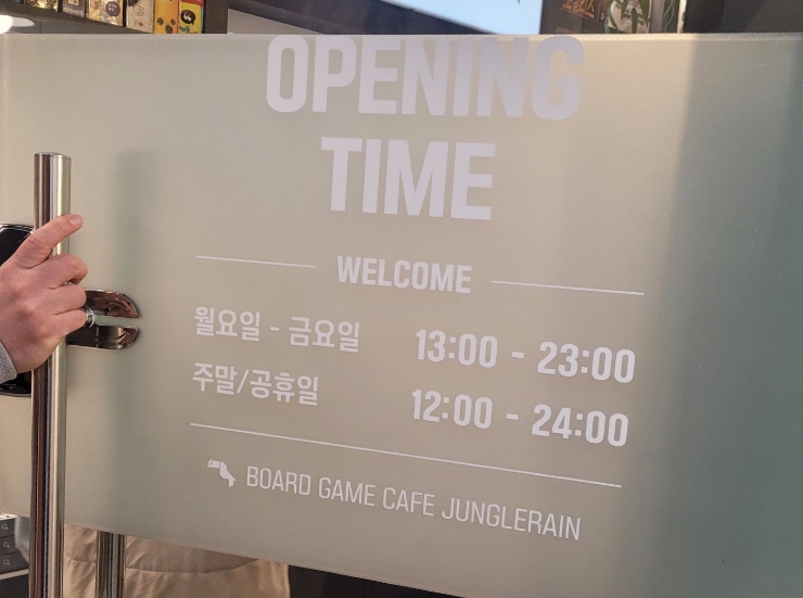 보드게임카페정글비울산대점 이미지