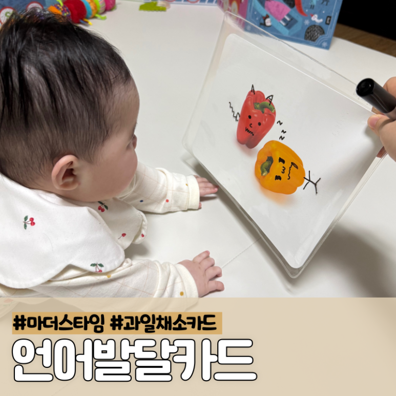 마더스타임 이미지