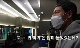 제임스휘트니스 이미지