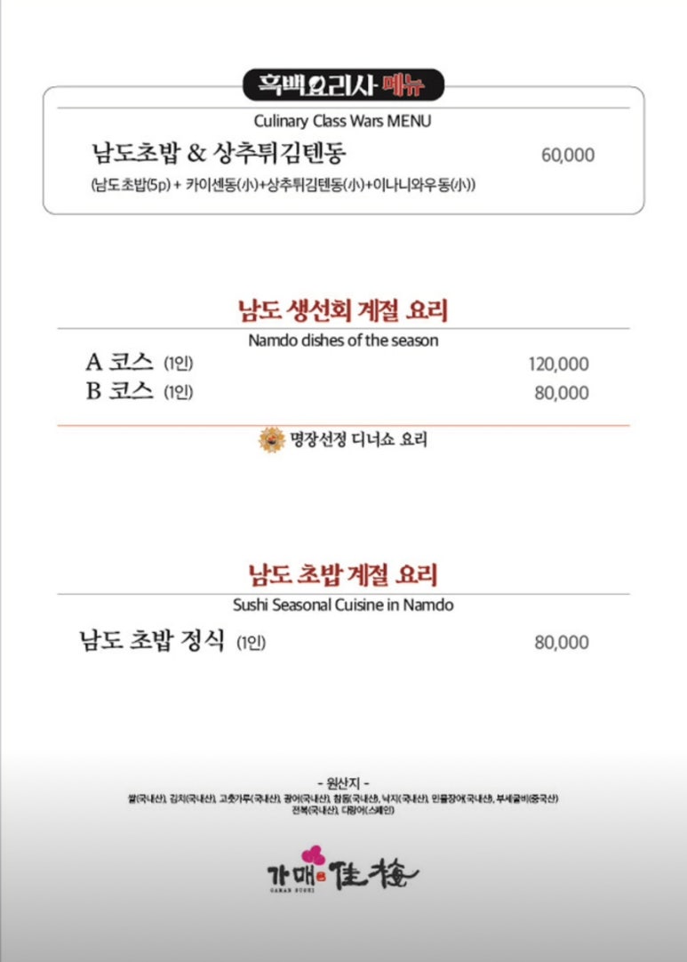 가매 이미지