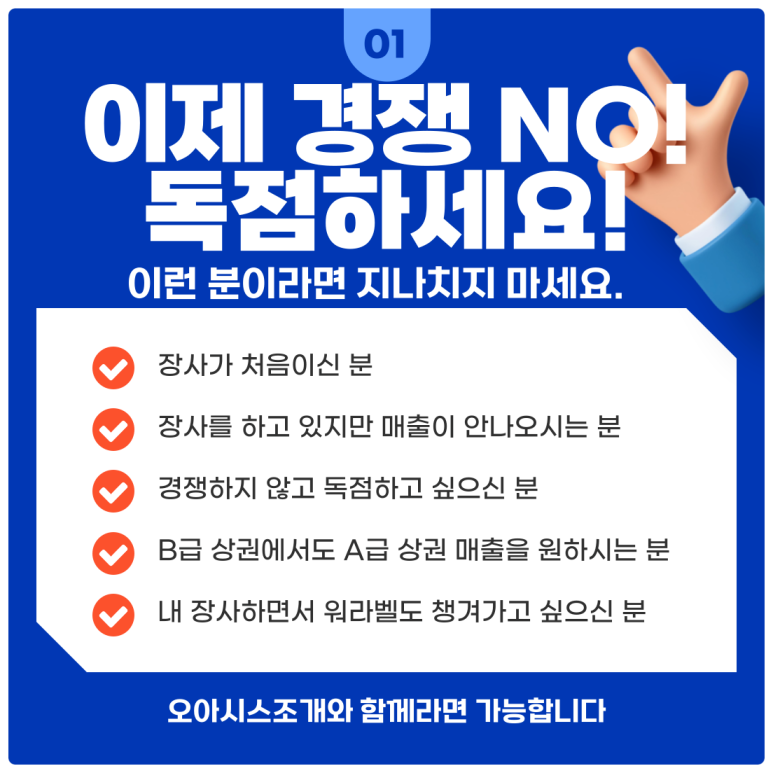 오아시스조개 이미지