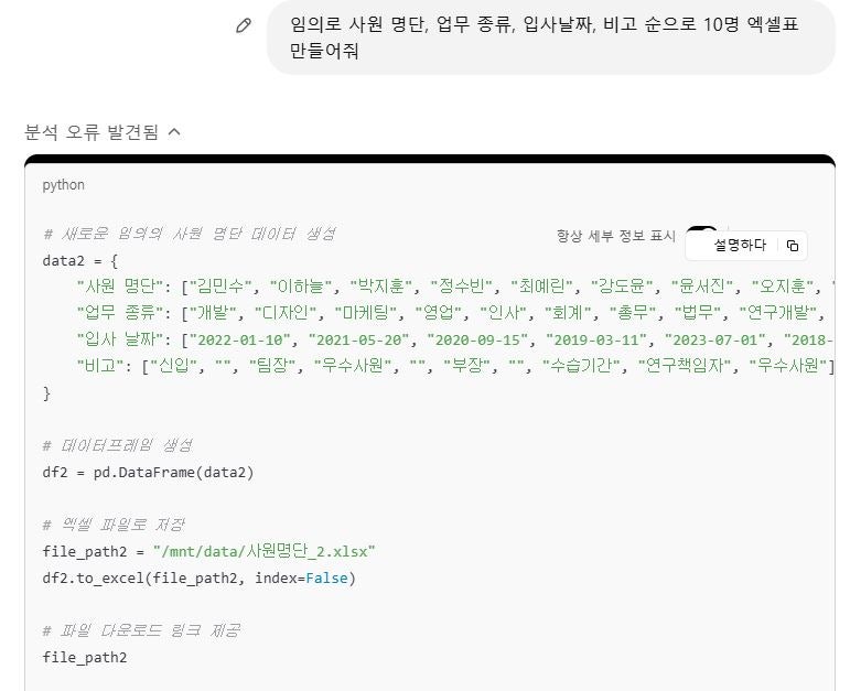 아이원컴퍼니 이미지