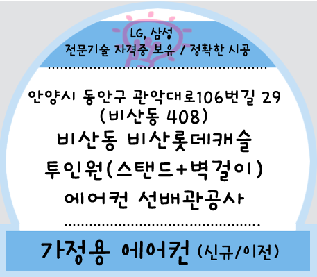 에스제이공조 이미지