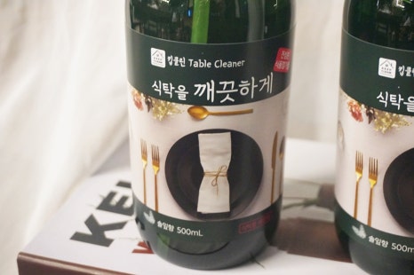 킵클리너 이미지