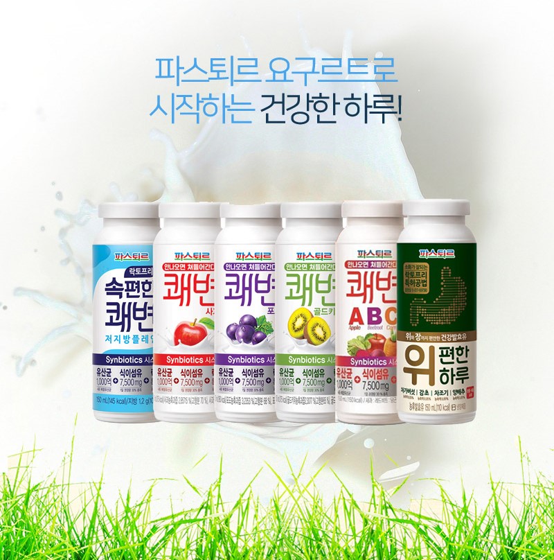 푸른유통 이미지