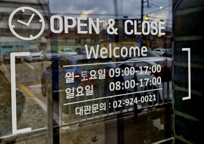 남경슈퍼 이미지