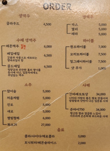 9292숯불직화꼬치 이미지