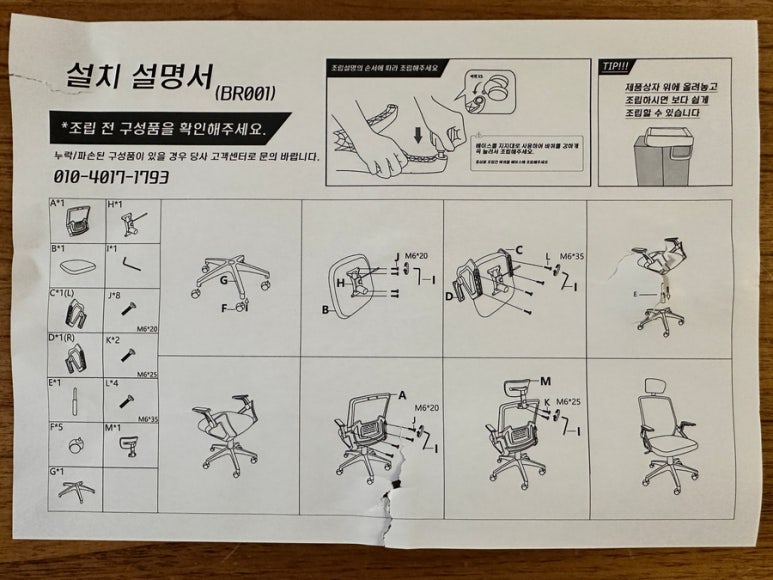 헤르티 이미지
