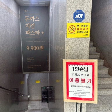 밥스키친 이미지