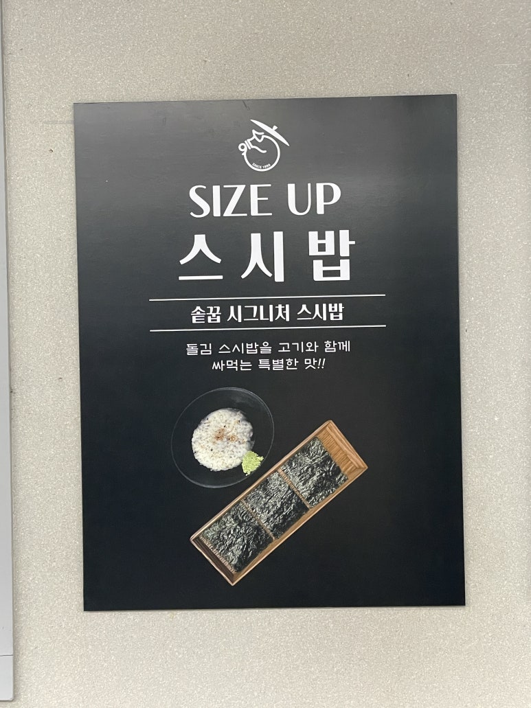 솥꿉 이미지